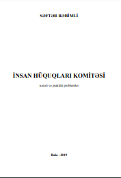 İnsan Hüquqları Komitəsi